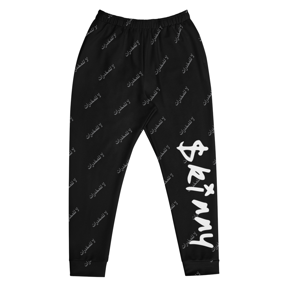 Say No Sweatpants Front