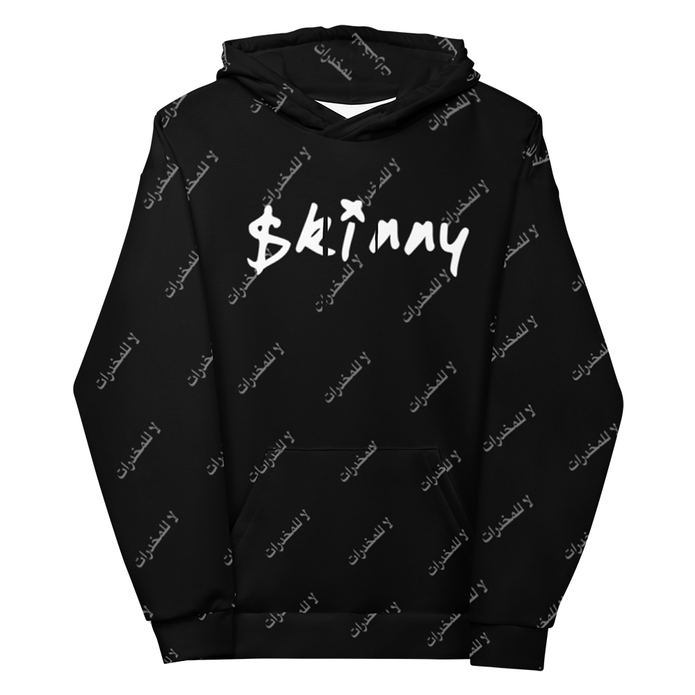 Say No Hoodie Front